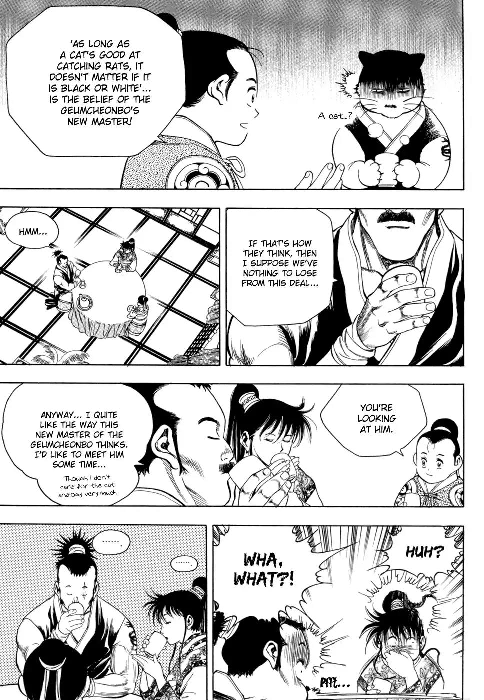 Yongbi Chapter 145 page 5 - Chapter 145