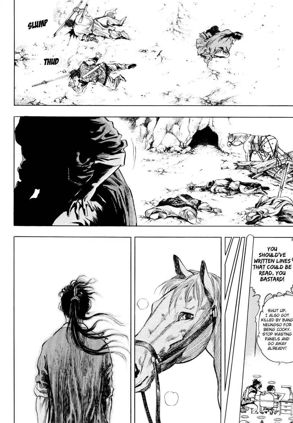 Yongbi Chapter 146 page 20 - Chapter 146