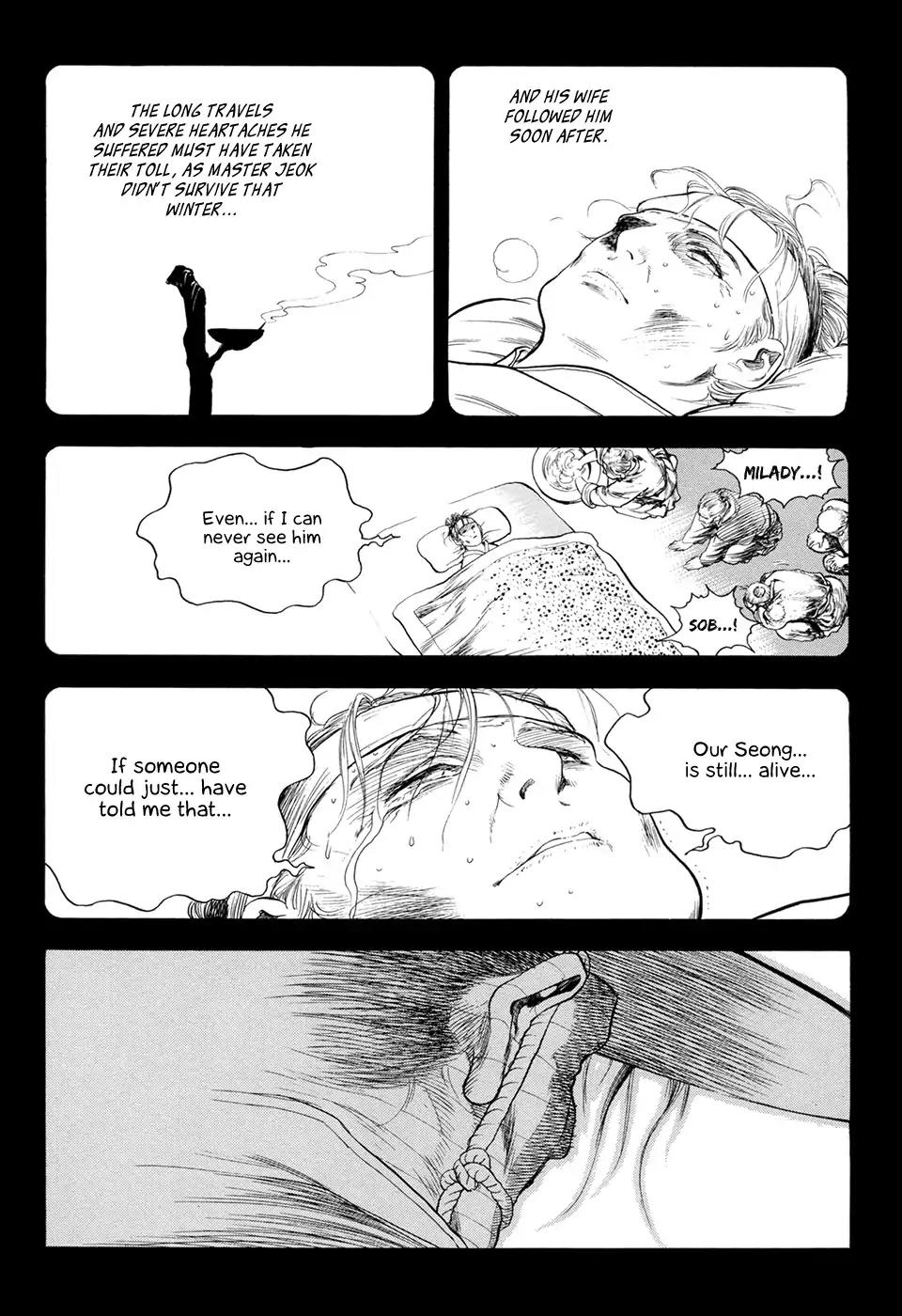 Yongbi Chapter 148 page 7 - Chapter 148