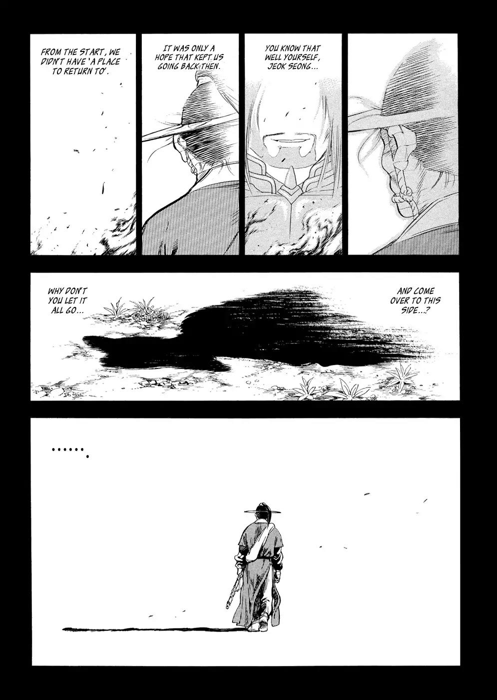 Yongbi Chapter 149 page 17 - Chapter 149 [END]