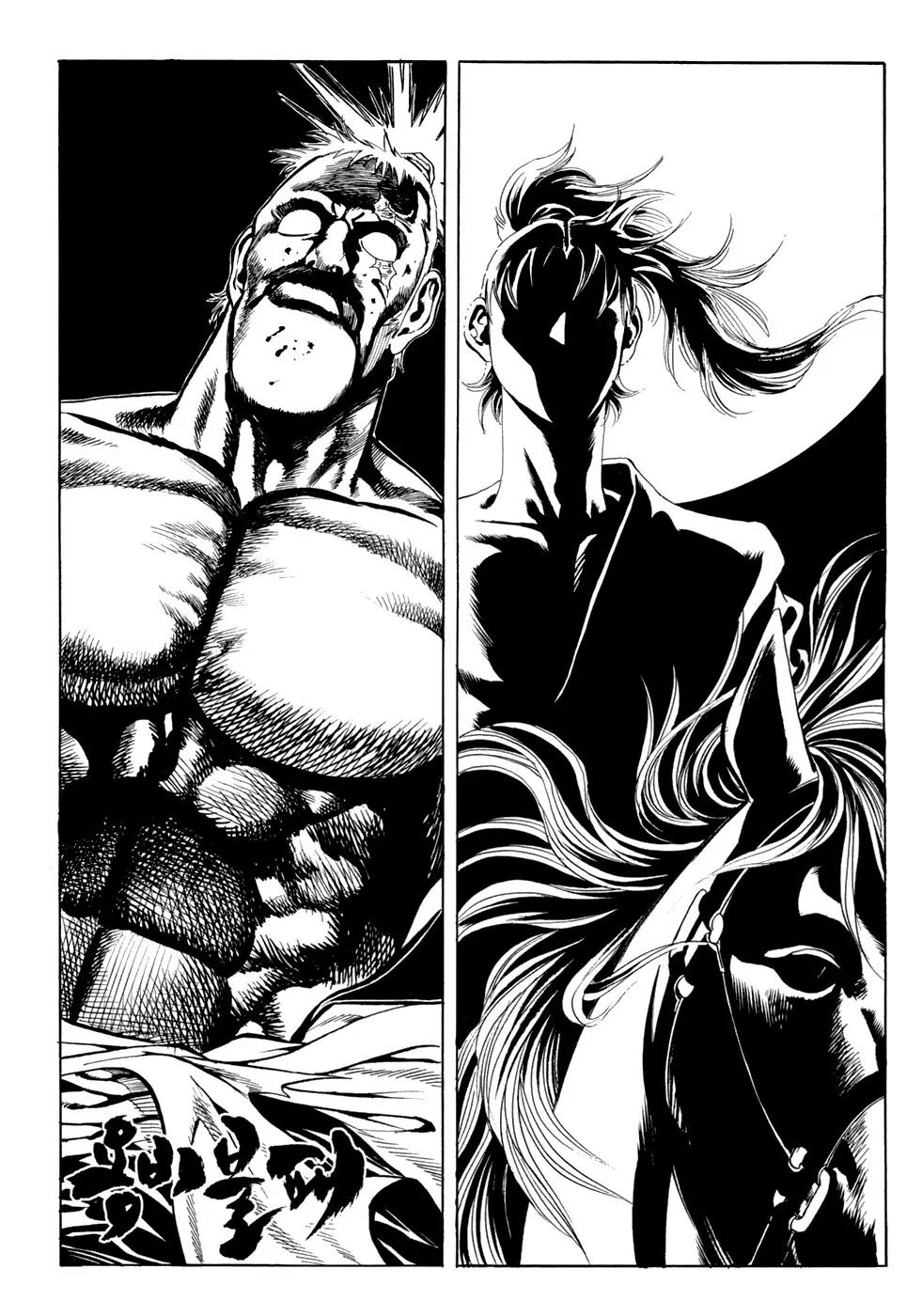 Yongbi Chapter 15 page 21 - Chapter 15