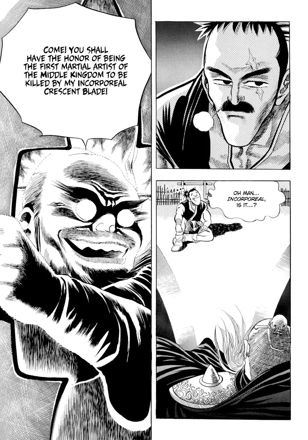 Yongbi Chapter 15 page 7 - Chapter 15