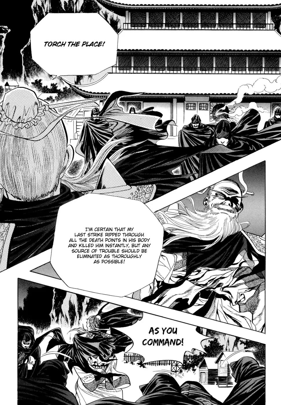 Yongbi Chapter 16 page 3 - Chapter 16