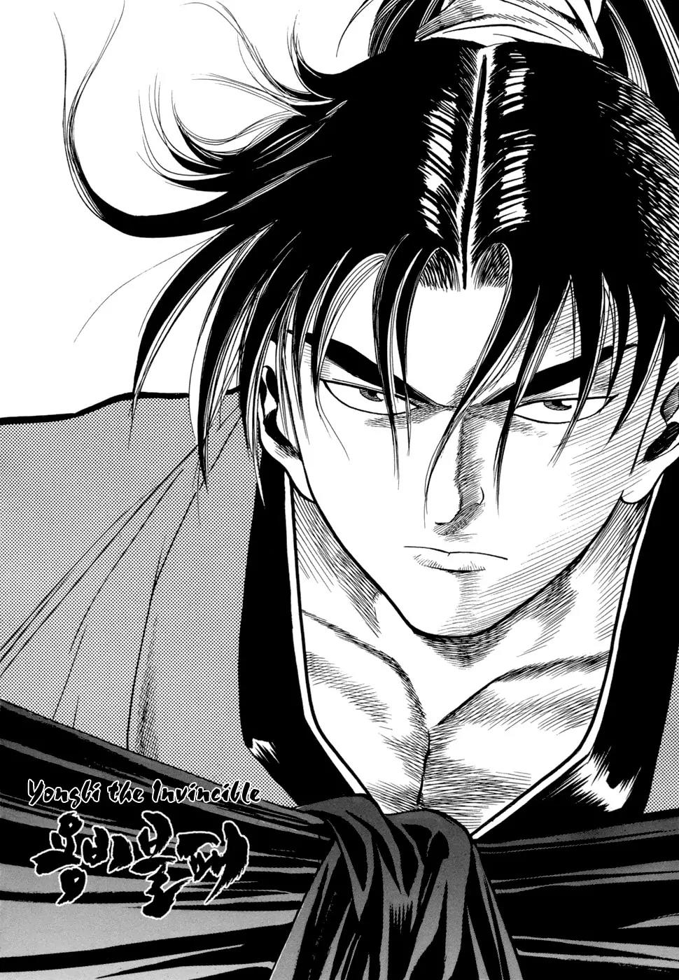 Yongbi Chapter 20 page 22 - Chapter 20