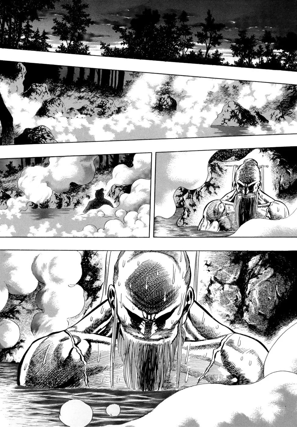 Yongbi Chapter 21 page 17 - Chapter 21