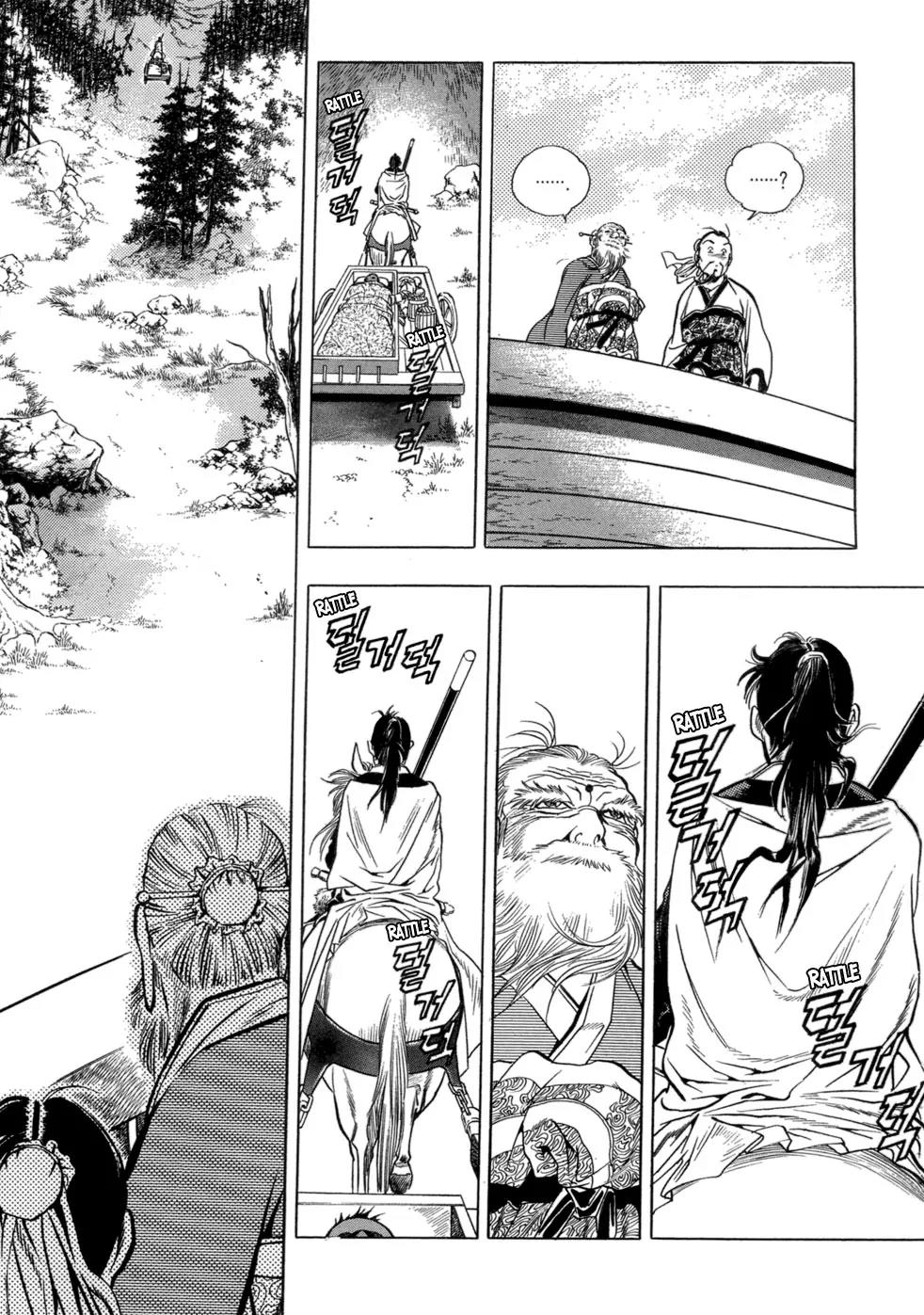 Yongbi Chapter 22 page 23 - Chapter 22