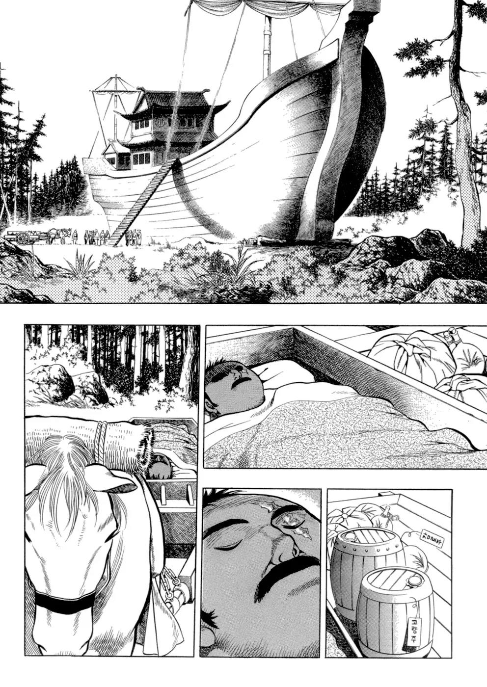 Yongbi Chapter 22 page 9 - Chapter 22