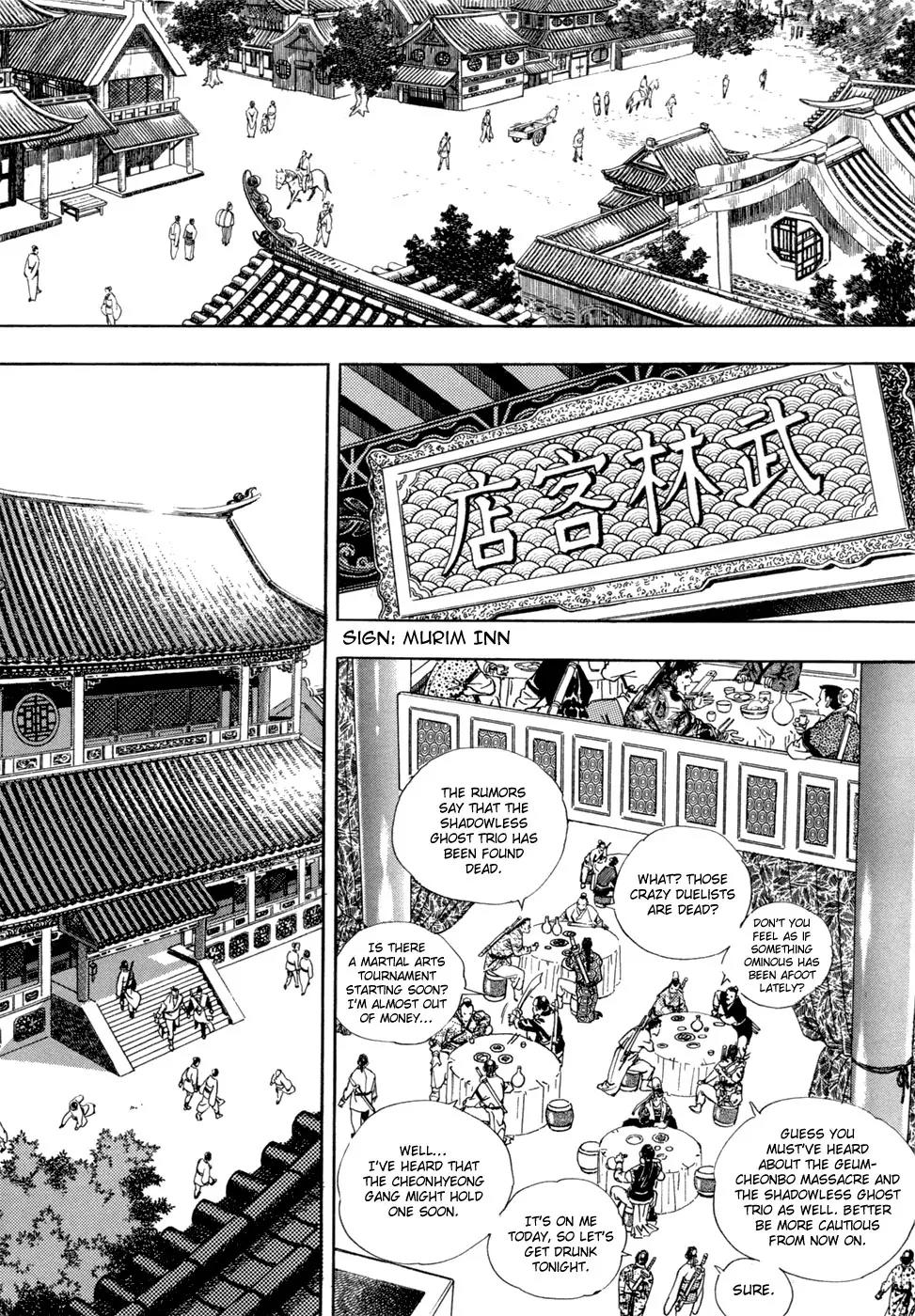 Yongbi Chapter 23 page 17 - Chapter 23