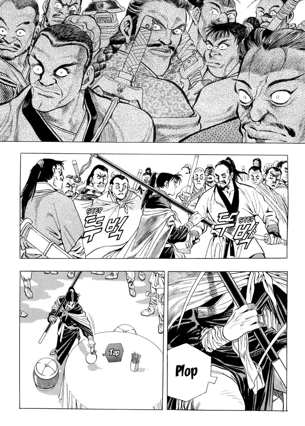 Yongbi Chapter 24 page 3 - Chapter 24