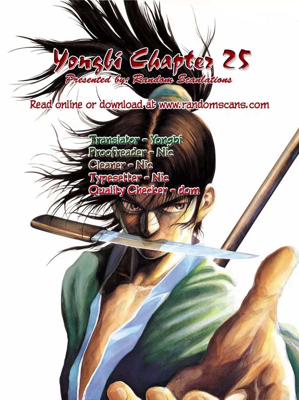 Yongbi Chapter 25 page 1 - Chapter 25