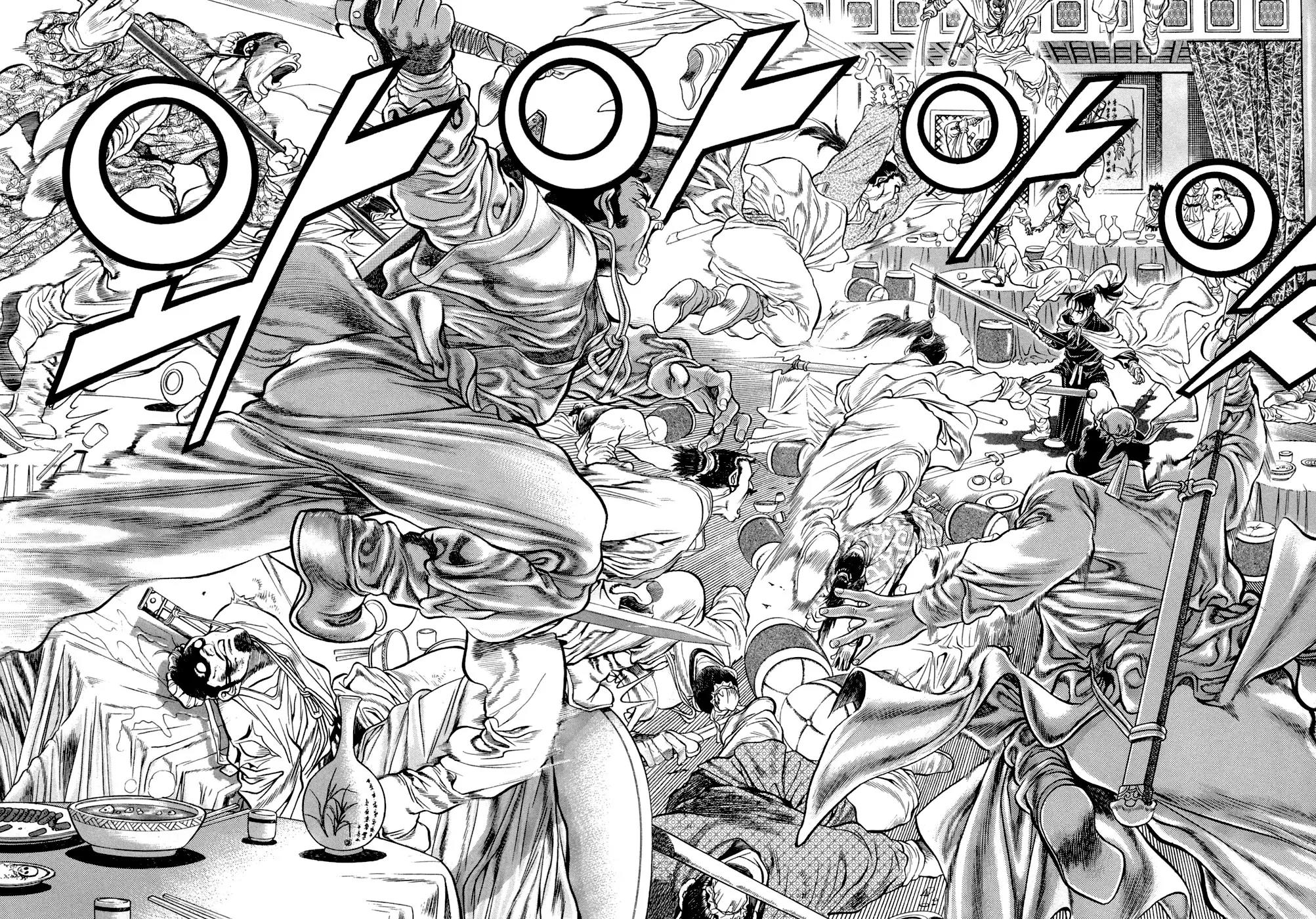 Yongbi Chapter 25 page 13 - Chapter 25