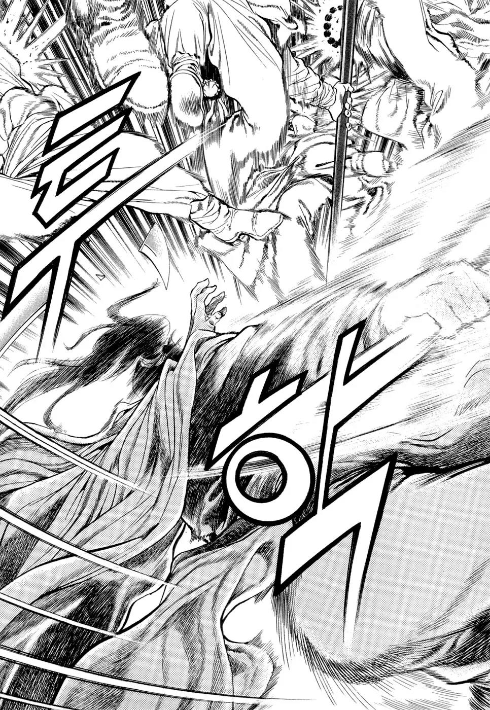 Yongbi Chapter 25 page 20 - Chapter 25