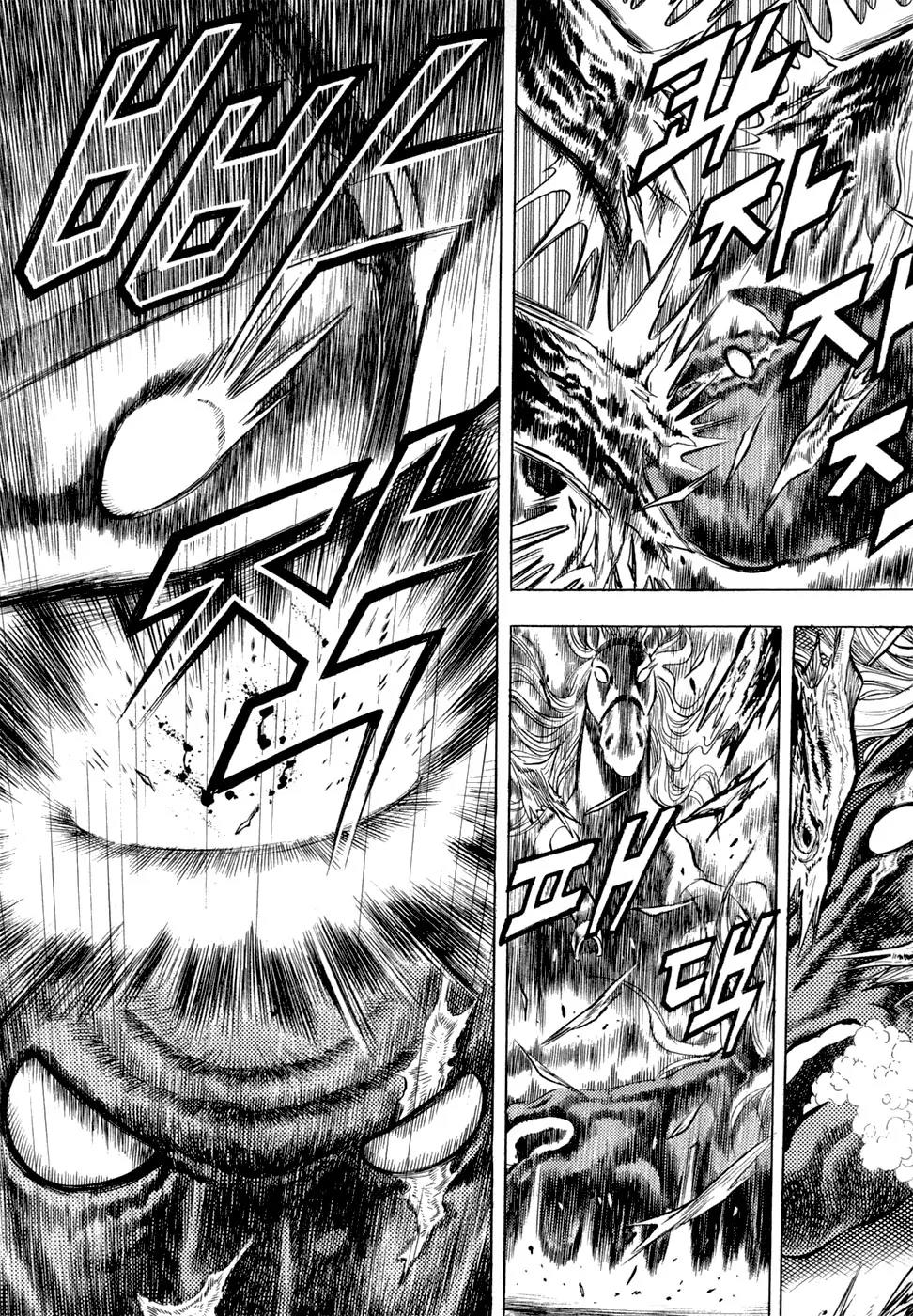 Yongbi Chapter 25 page 8 - Chapter 25