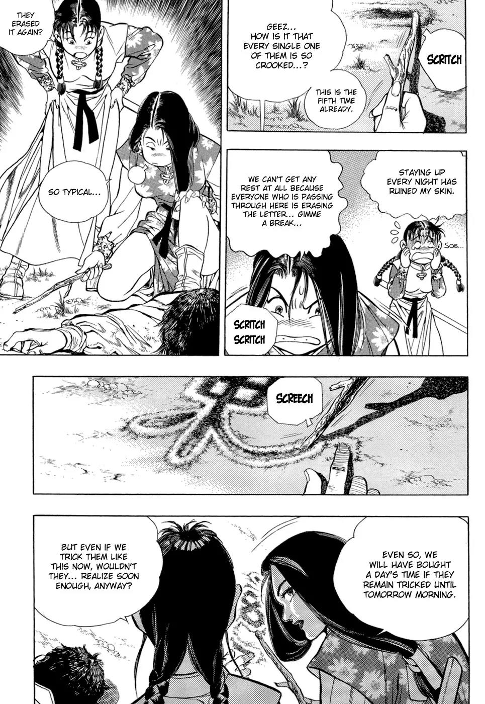 Yongbi Chapter 28 page 13 - Chapter 28