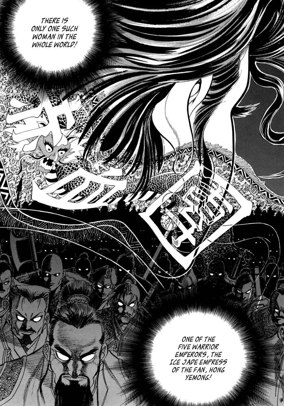 Yongbi Chapter 29 page 21 - Chapter 29