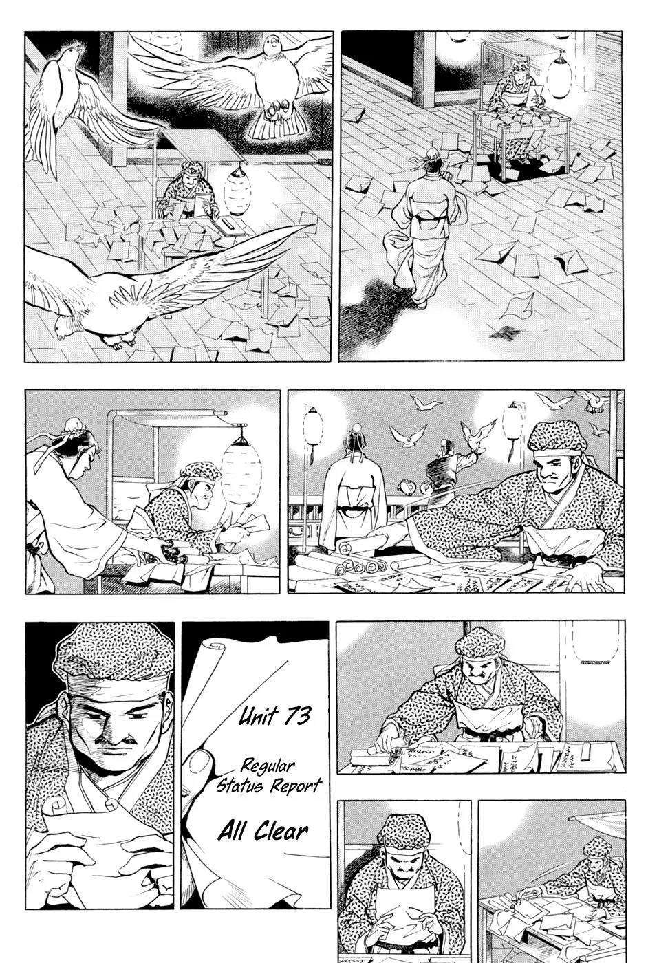 Yongbi Chapter 29 page 4 - Chapter 29