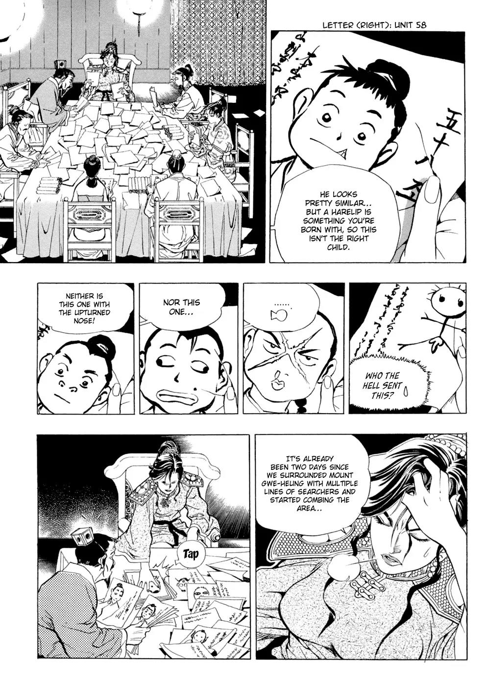 Yongbi Chapter 29 page 6 - Chapter 29