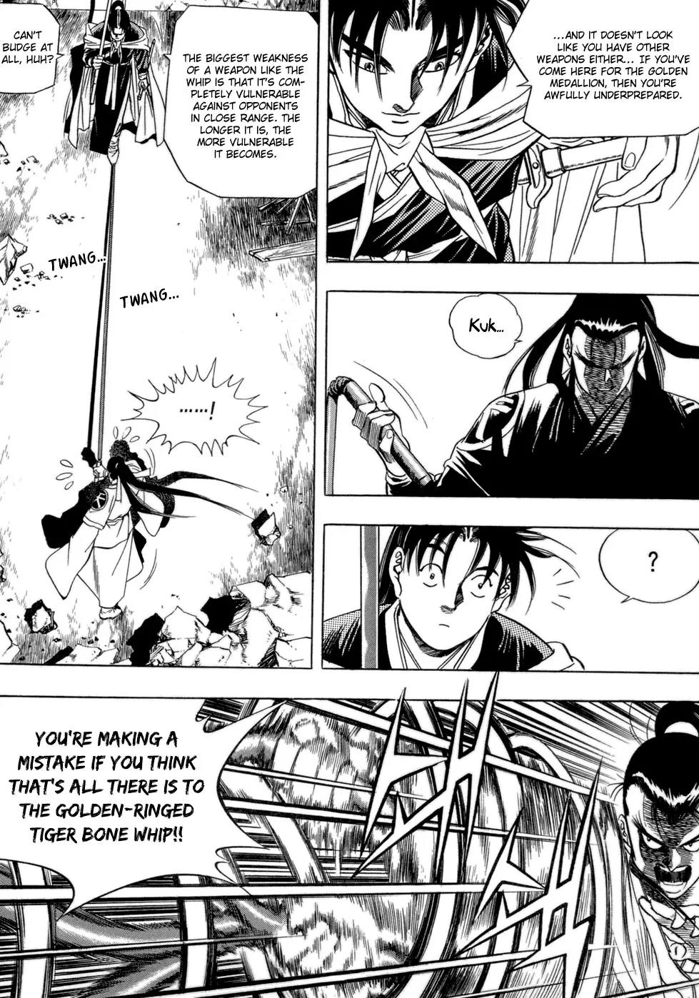 Yongbi Chapter 31 page 5 - Chapter 31