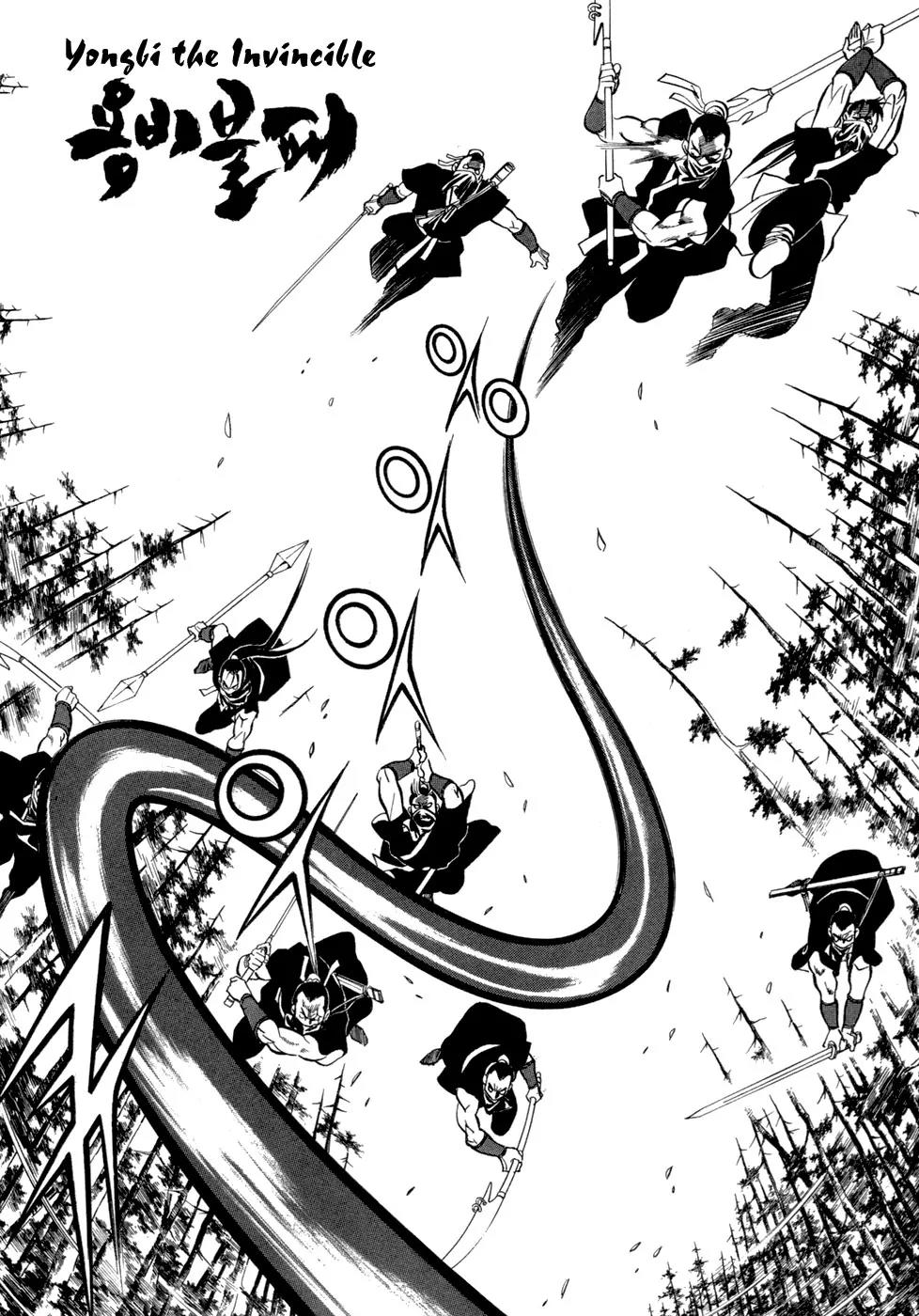 Yongbi Chapter 33 page 22 - Chapter 33