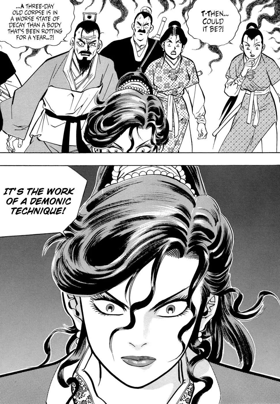 Yongbi Chapter 34 page 15 - Chapter 34
