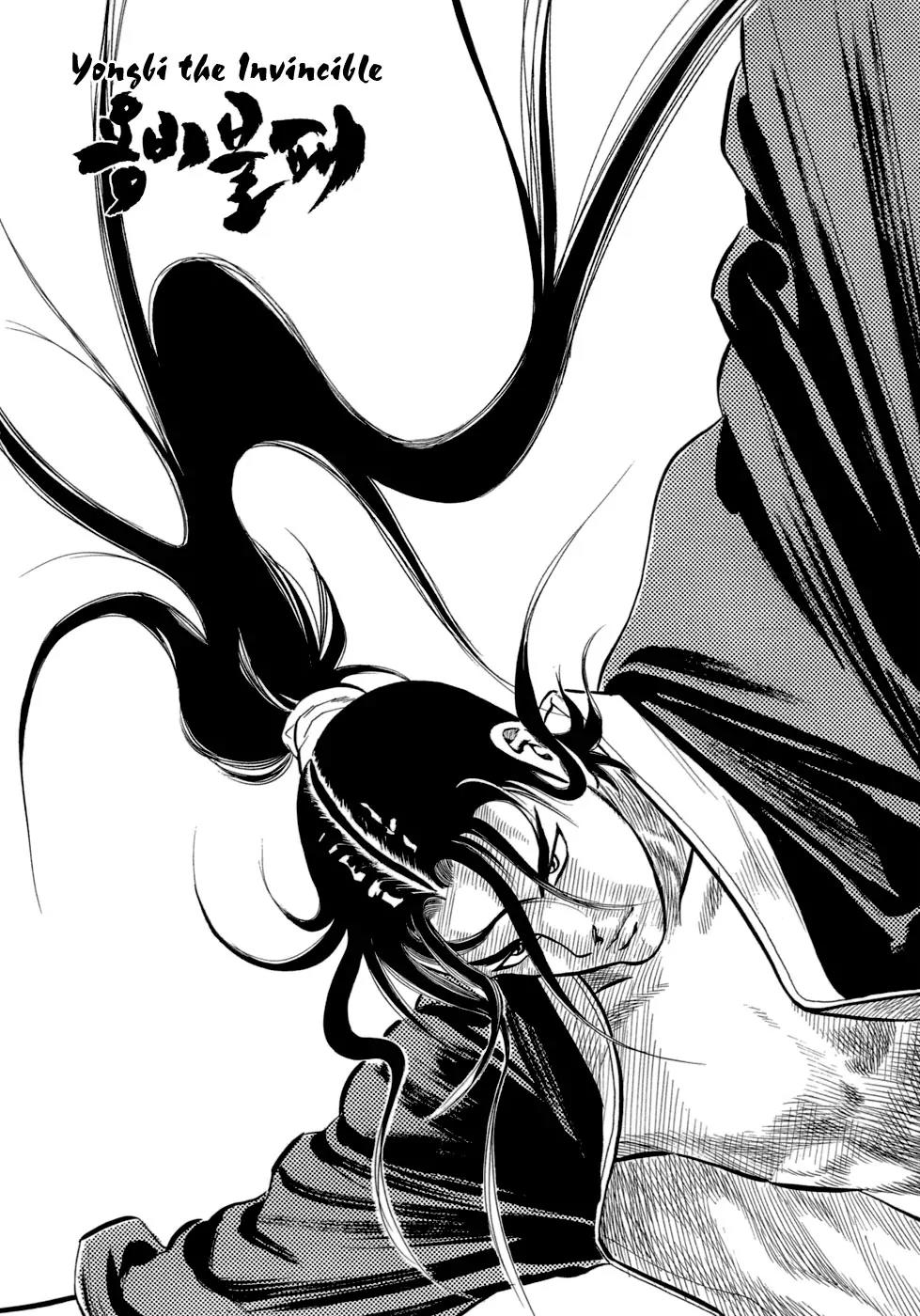 Yongbi Chapter 35 page 18 - Chapter 35