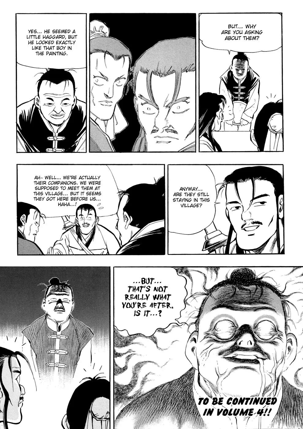 Yongbi Chapter 36 page 17 - Chapter 36