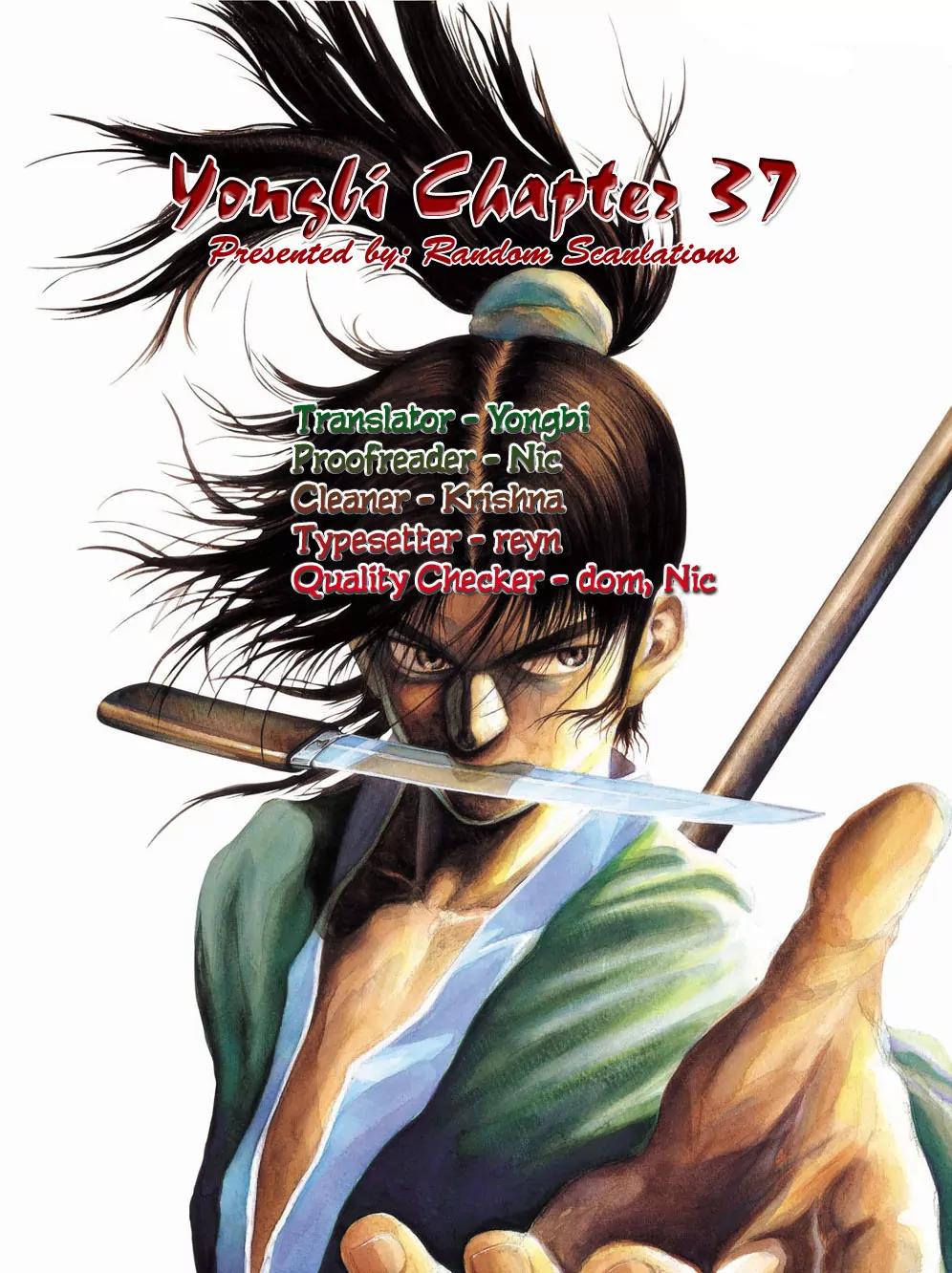 Yongbi Chapter 37 page 3 - Chapter 37