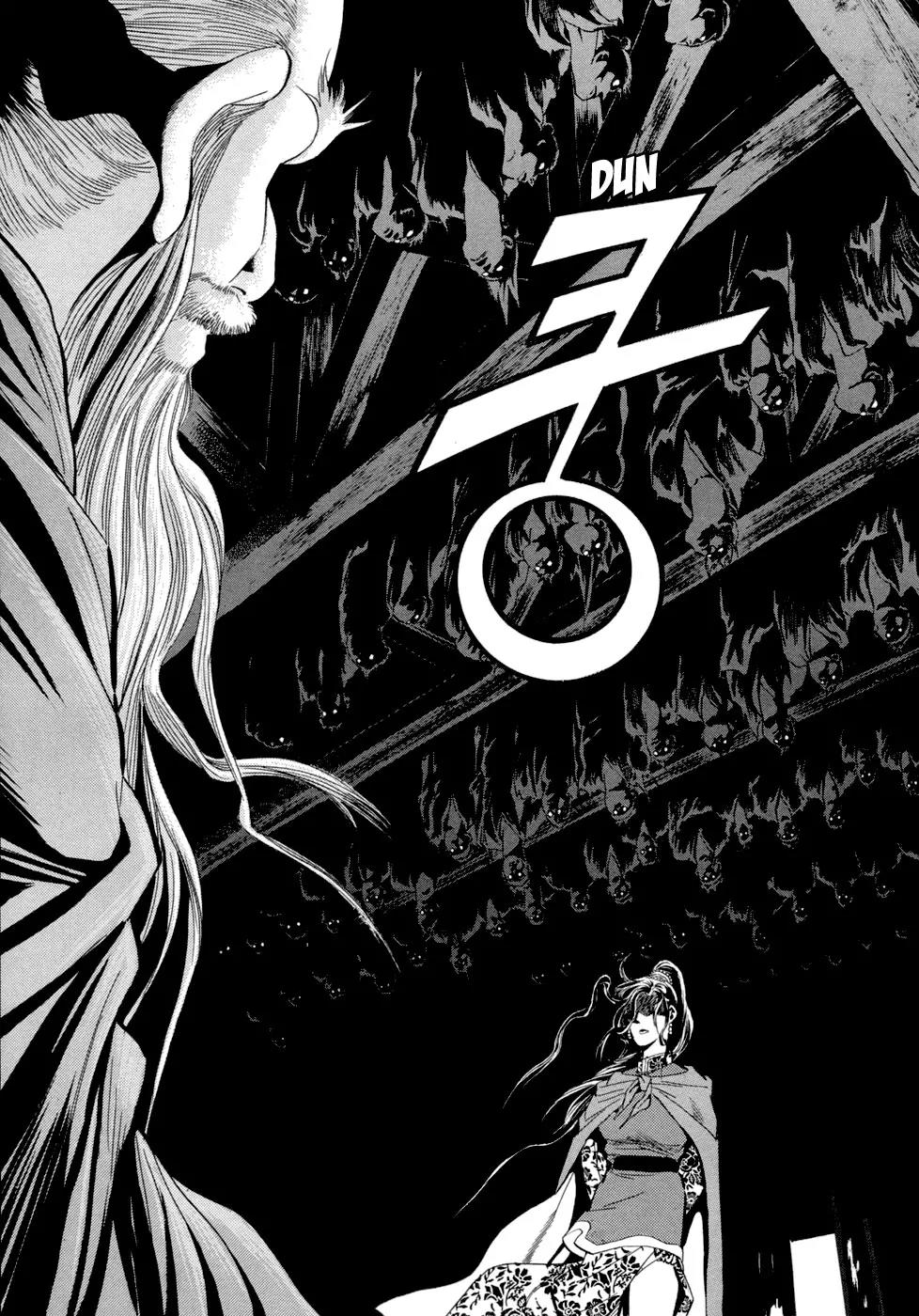 Yongbi Chapter 39 page 21 - Chapter 39
