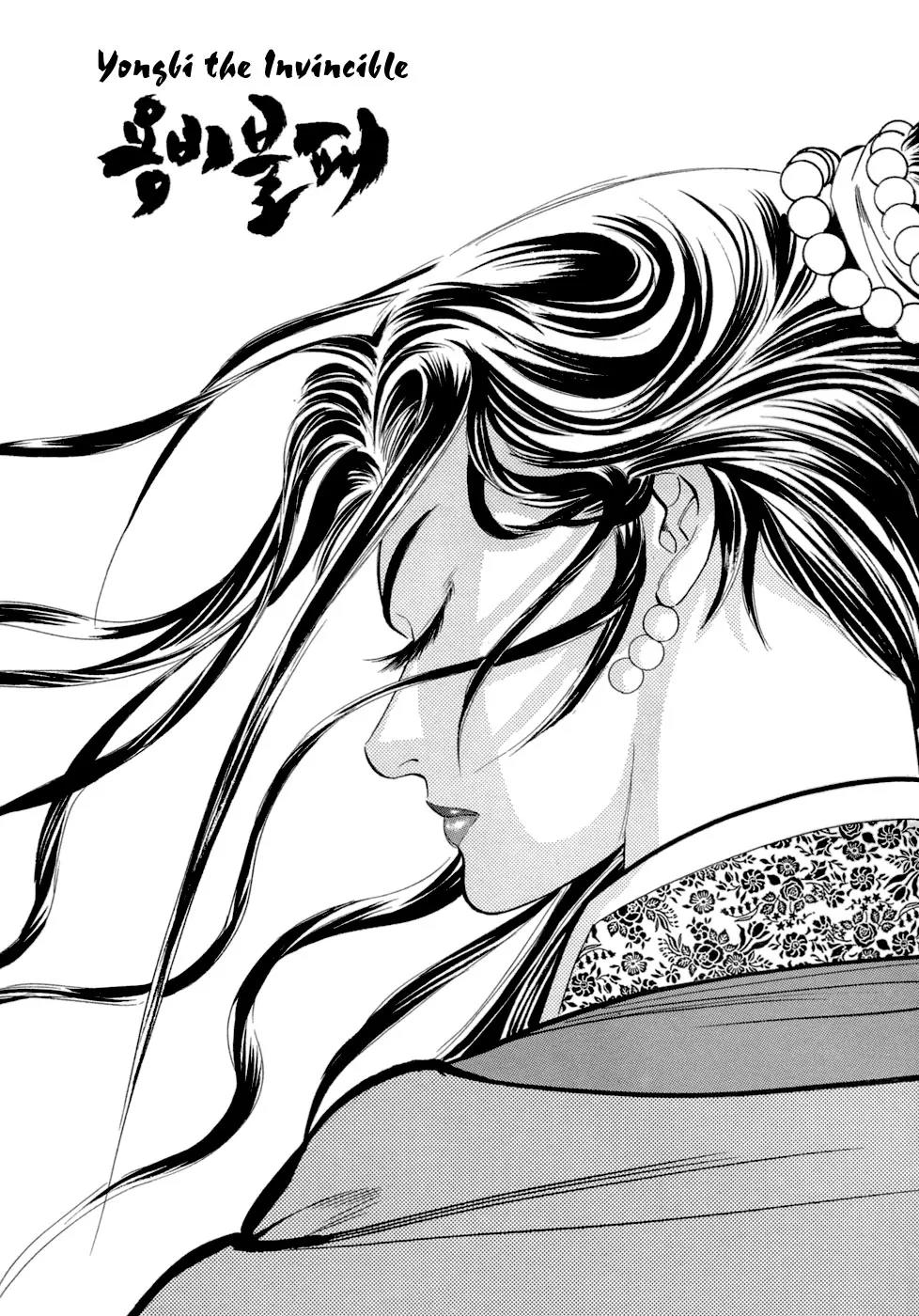 Yongbi Chapter 39 page 22 - Chapter 39