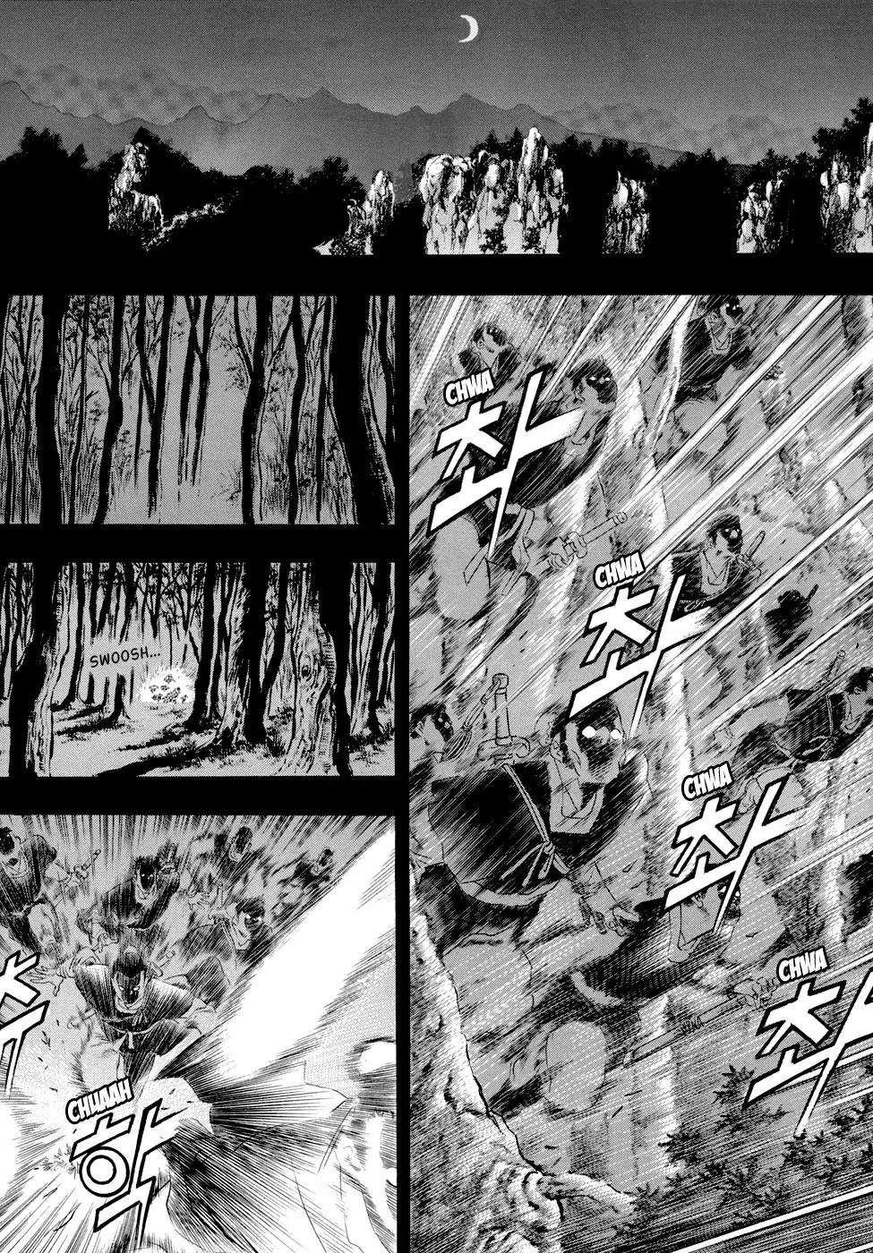 Yongbi Chapter 40 page 3 - Chapter 40