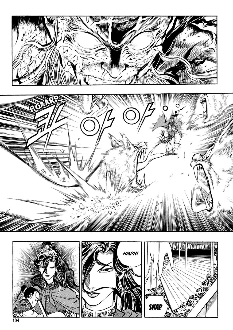 Yongbi Chapter 42 page 3 - Chapter 42
