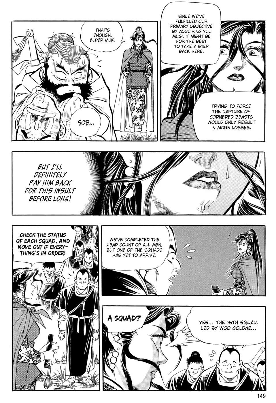 Yongbi Chapter 44 page 12 - Chapter 44