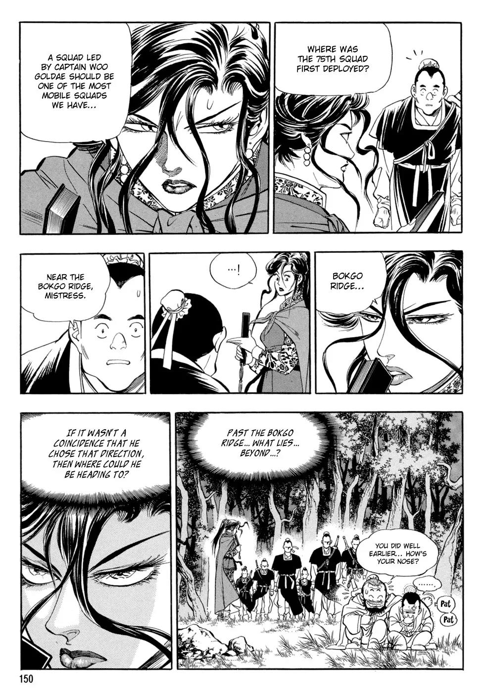 Yongbi Chapter 44 page 13 - Chapter 44