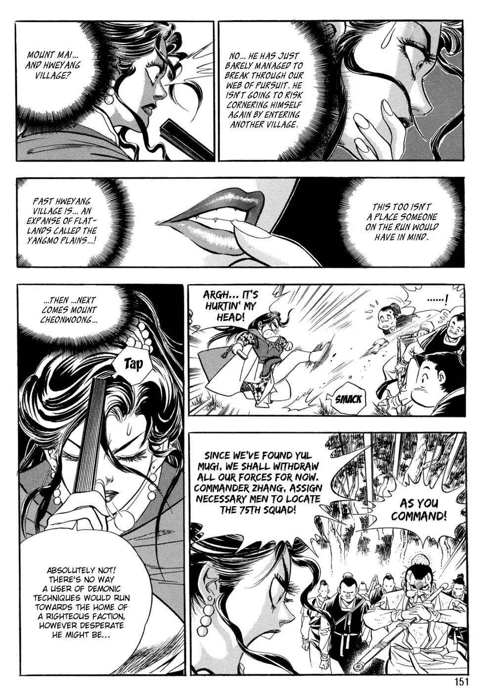 Yongbi Chapter 44 page 14 - Chapter 44
