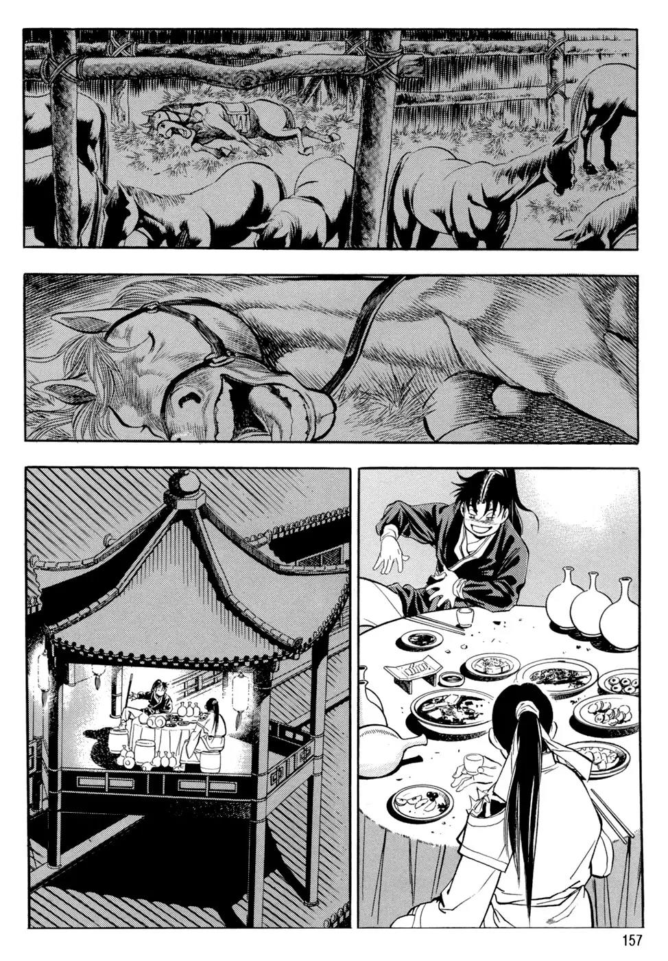 Yongbi Chapter 44 page 20 - Chapter 44