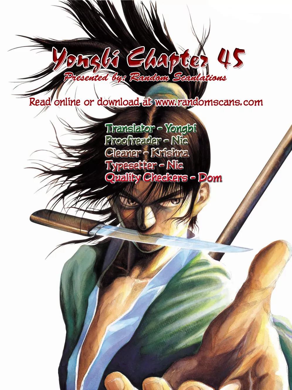 Yongbi Chapter 45 page 1 - Chapter 45