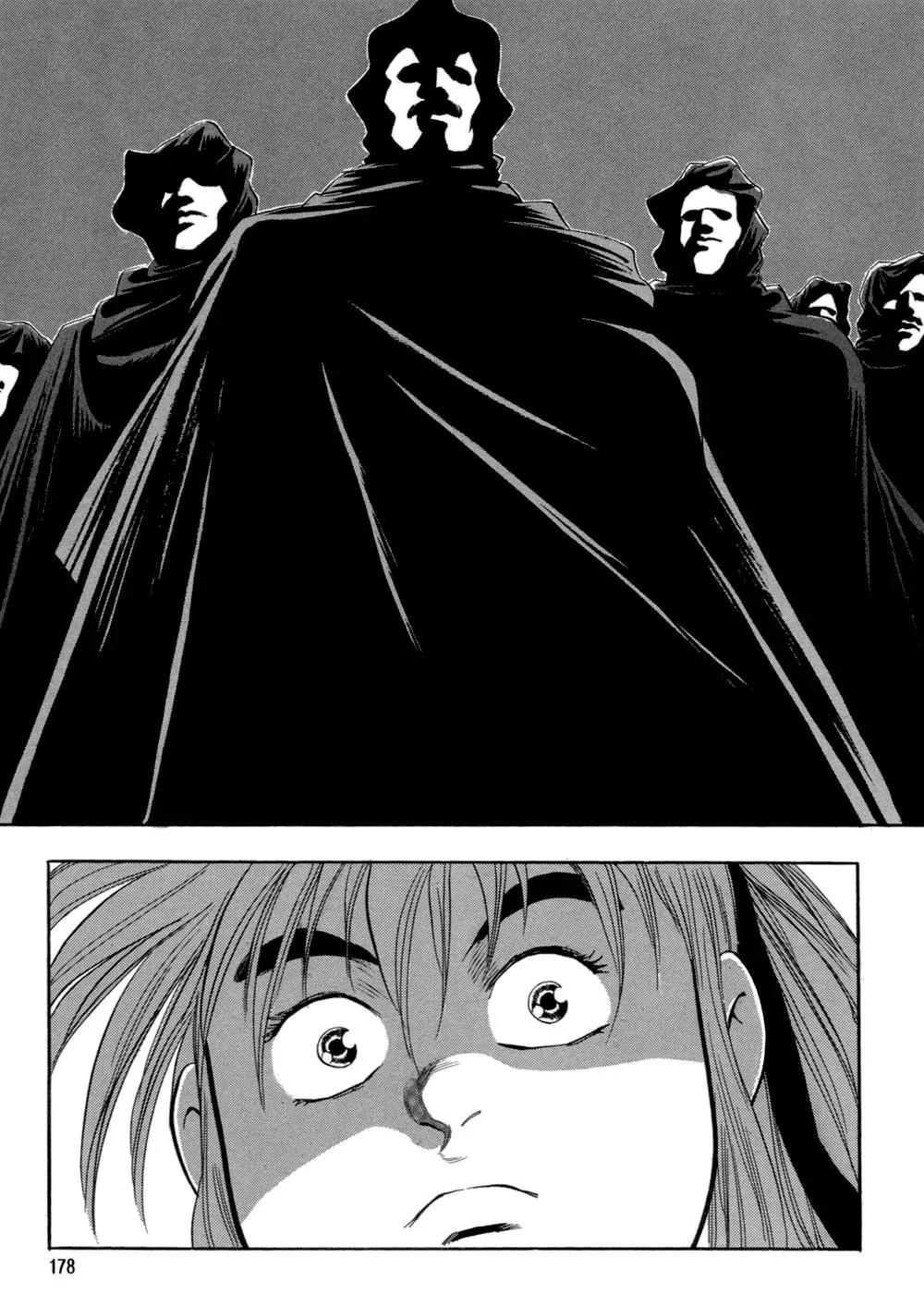 Yongbi Chapter 45 page 21 - Chapter 45