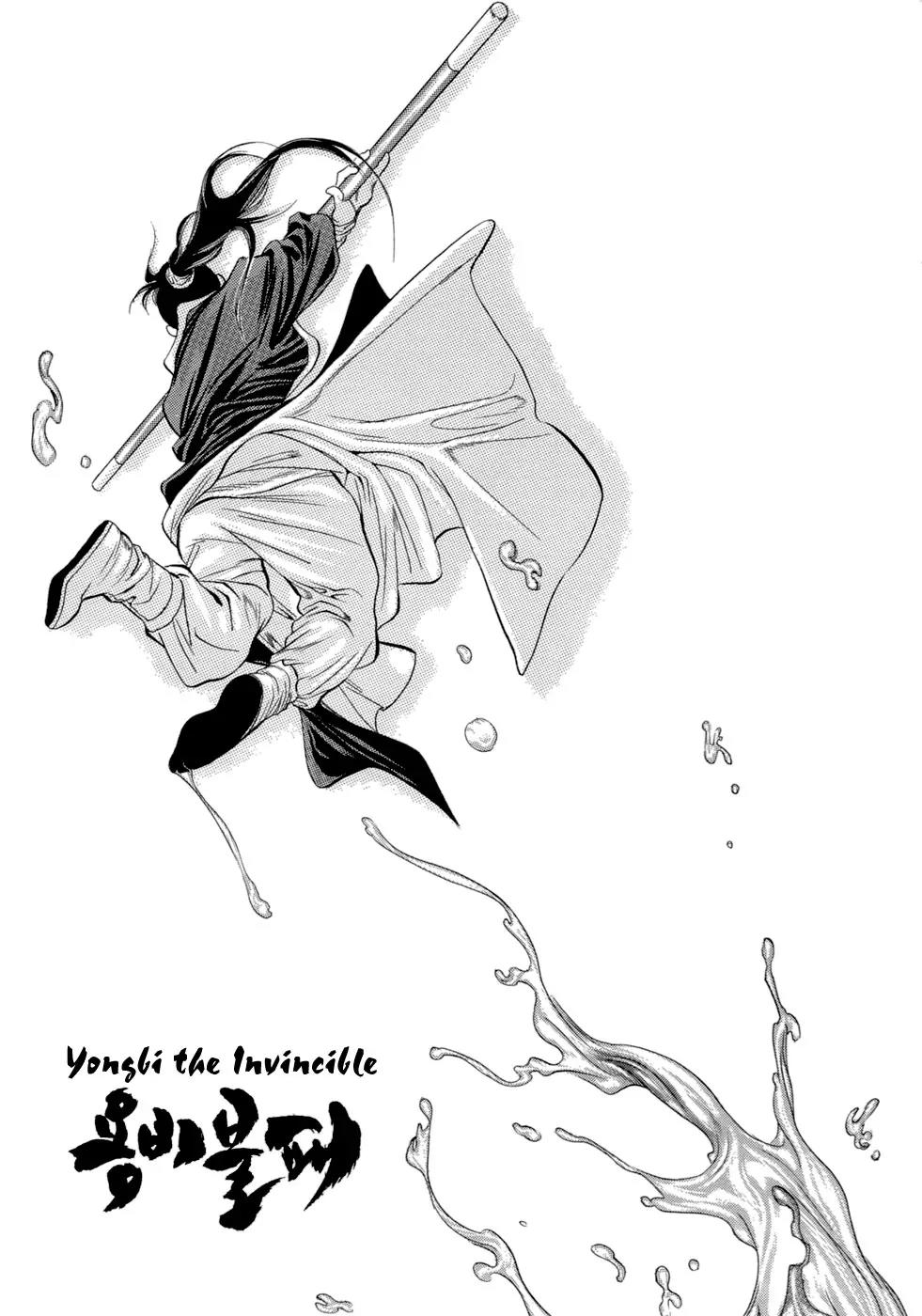 Yongbi Chapter 45 page 22 - Chapter 45