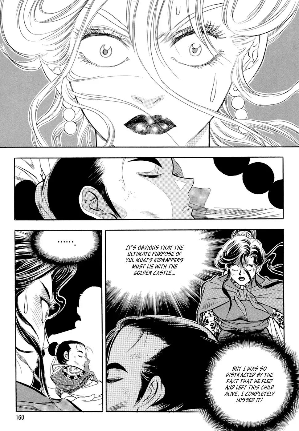 Yongbi Chapter 45 page 3 - Chapter 45