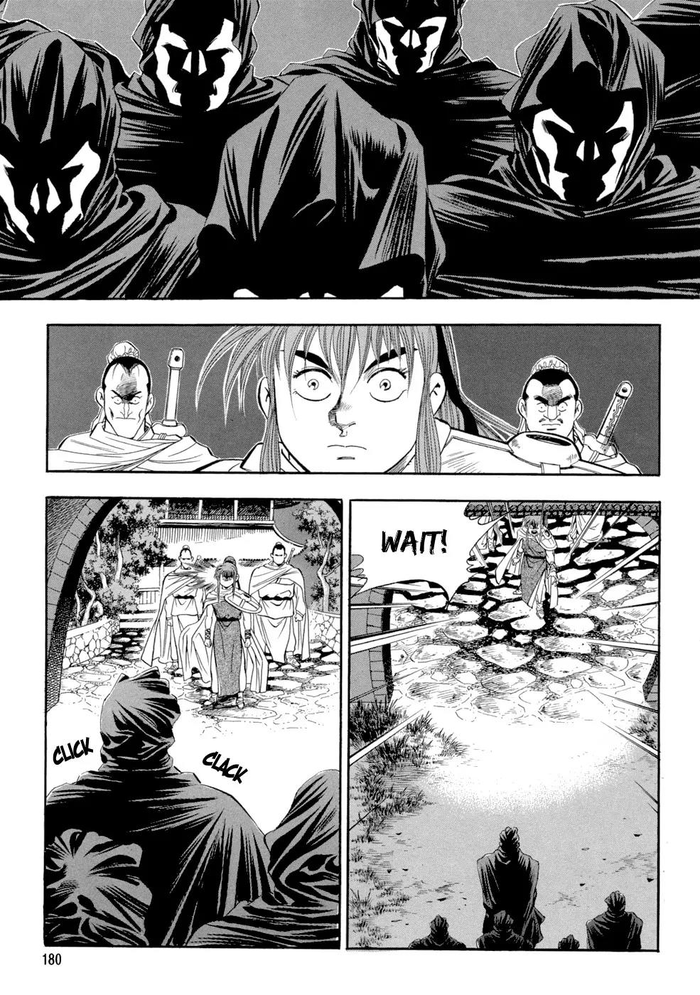 Yongbi Chapter 46 page 3 - Chapter 46