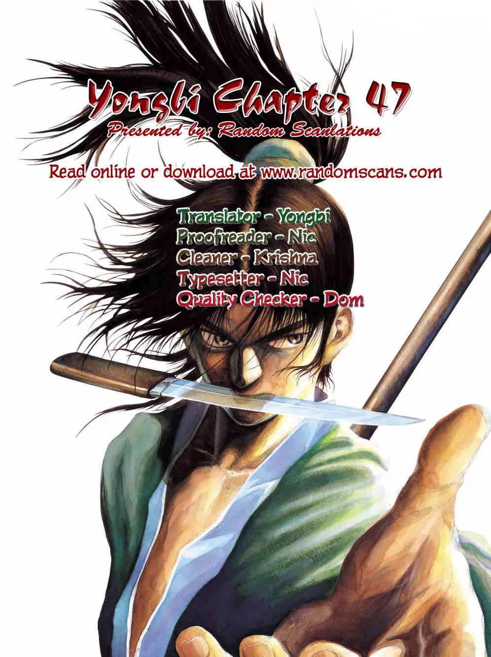 Yongbi Chapter 47 page 1 - Chapter 47