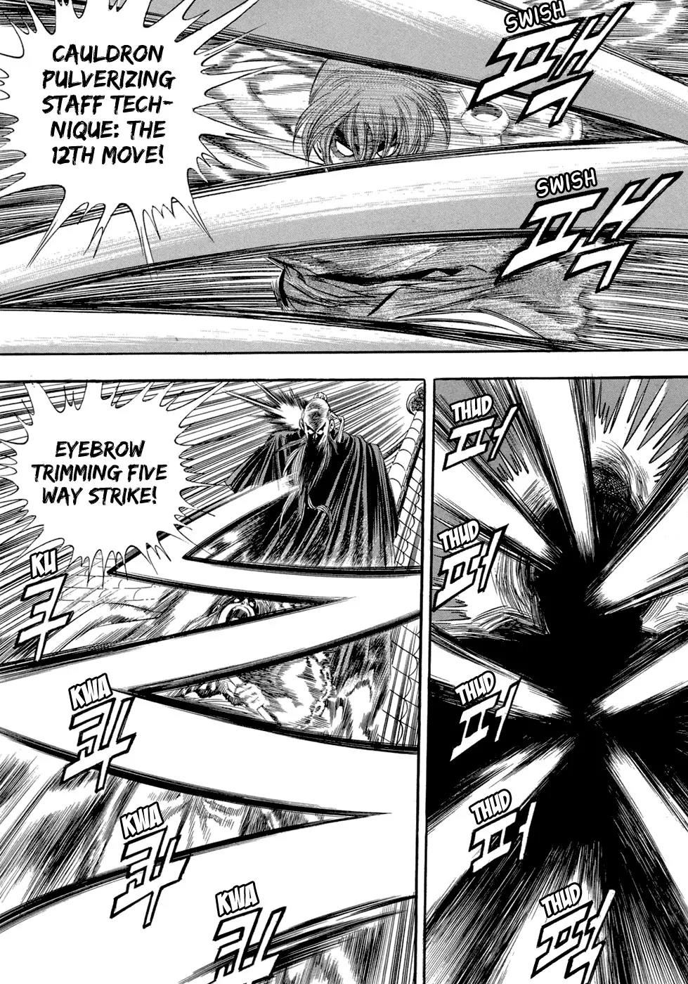 Yongbi Chapter 47 page 12 - Chapter 47