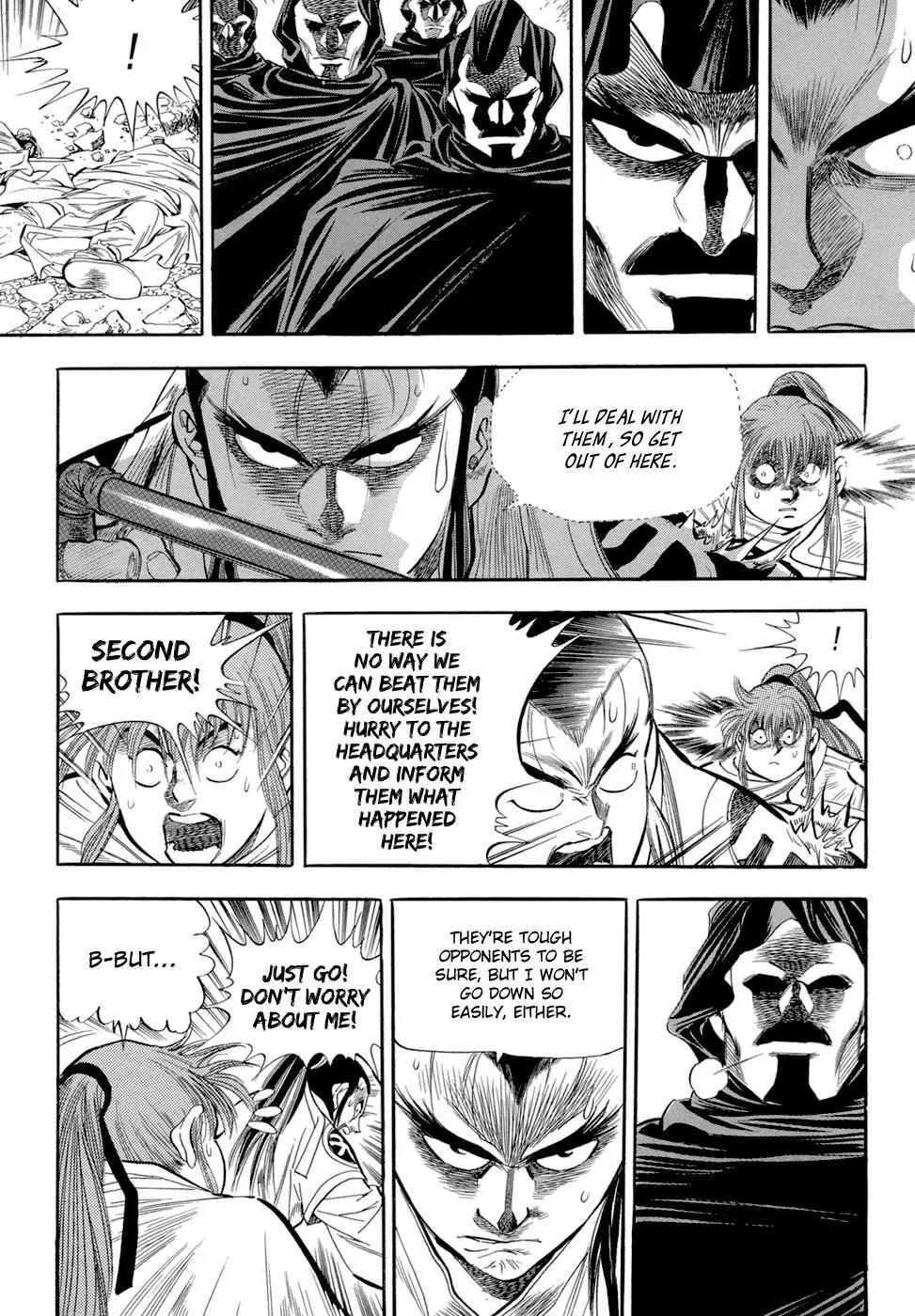 Yongbi Chapter 47 page 4 - Chapter 47