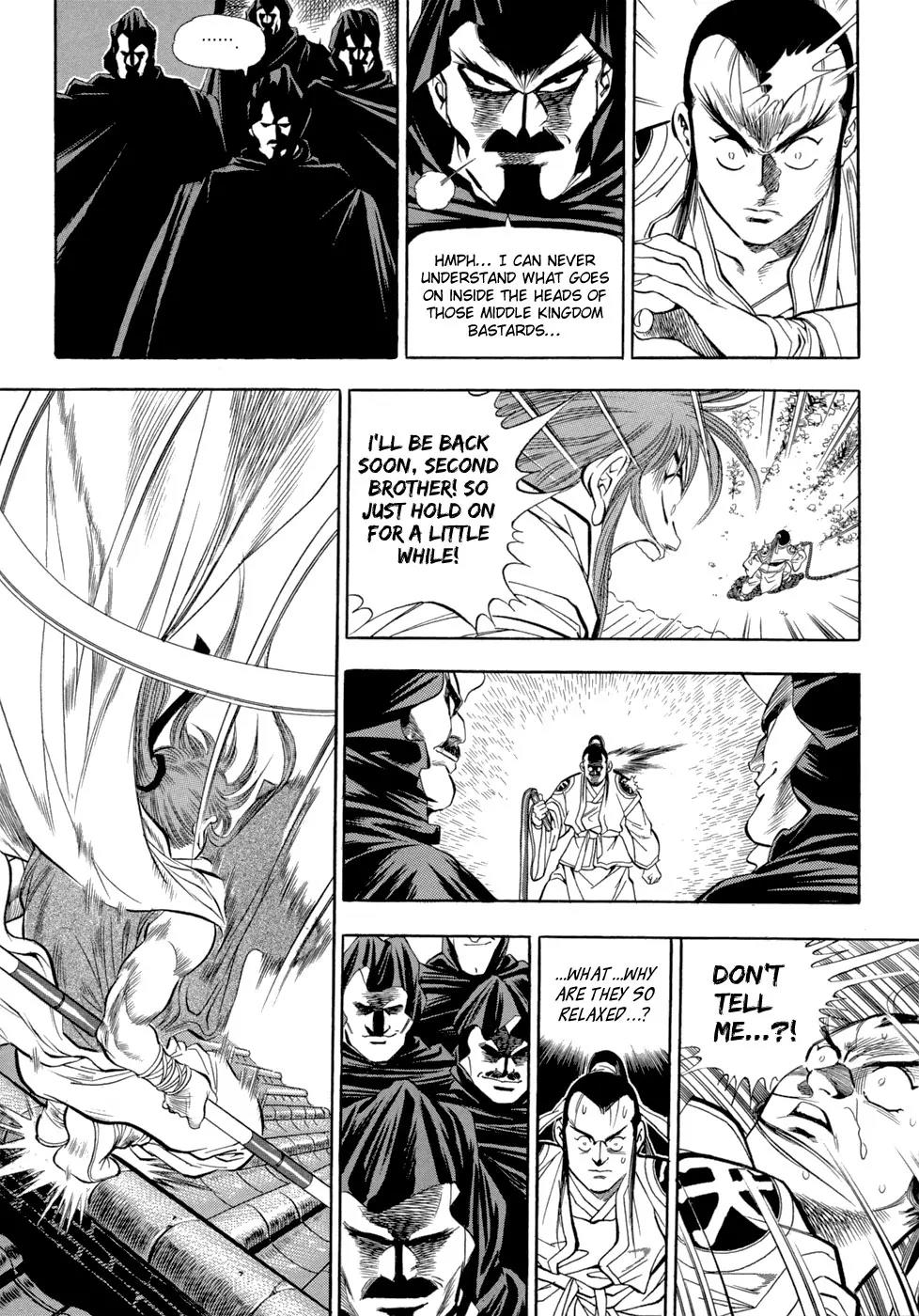 Yongbi Chapter 47 page 7 - Chapter 47