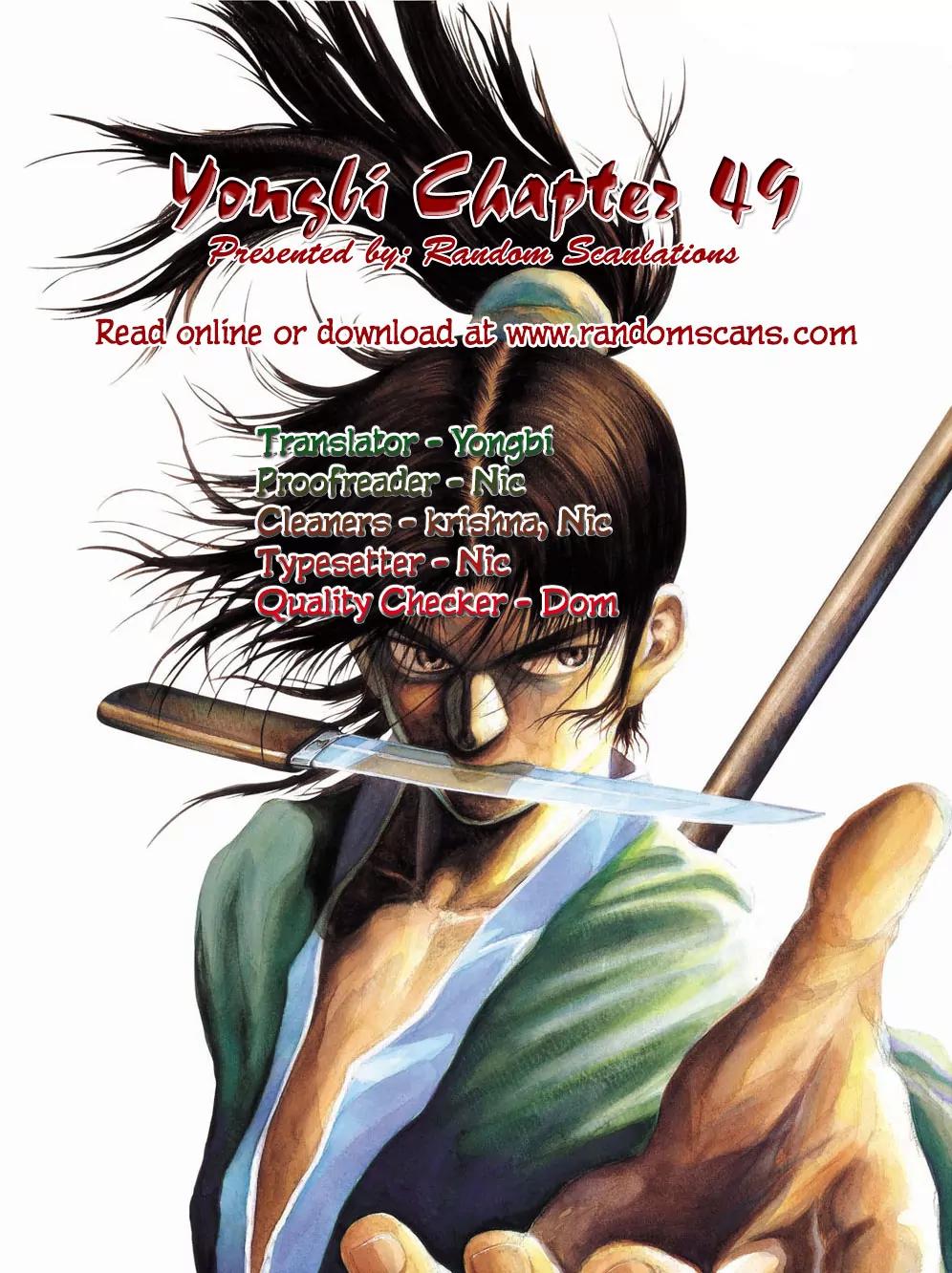 Yongbi Chapter 49 page 1 - Chapter 49