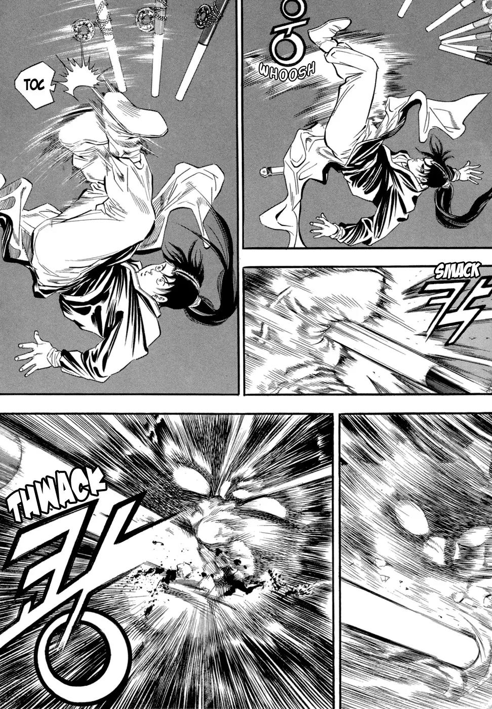 Yongbi Chapter 49 page 25 - Chapter 49