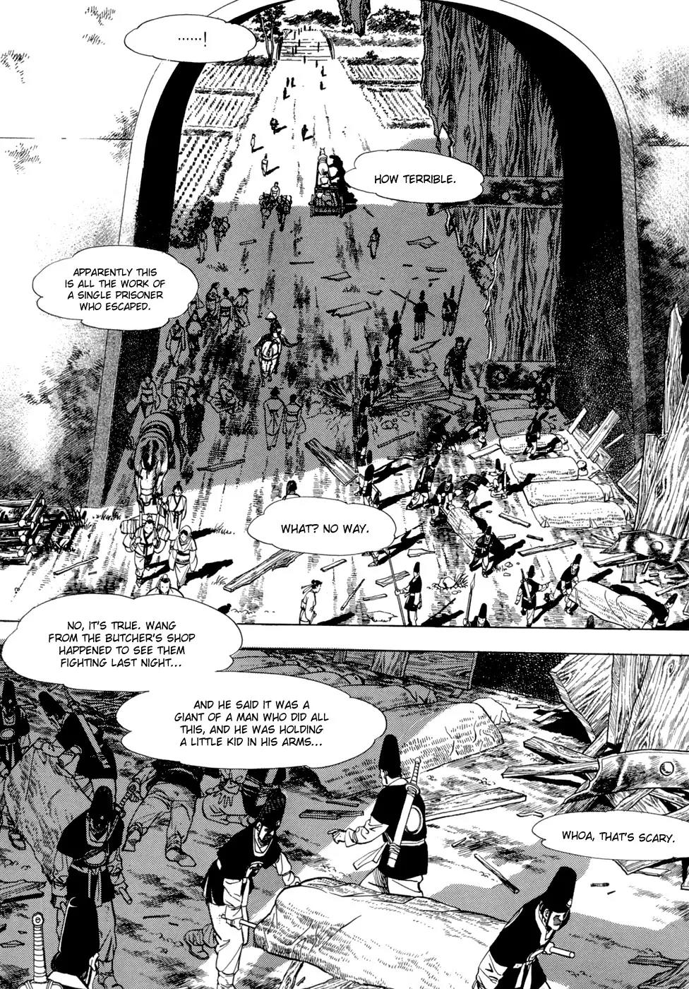 Yongbi Chapter 5 page 17 - Chapter 5