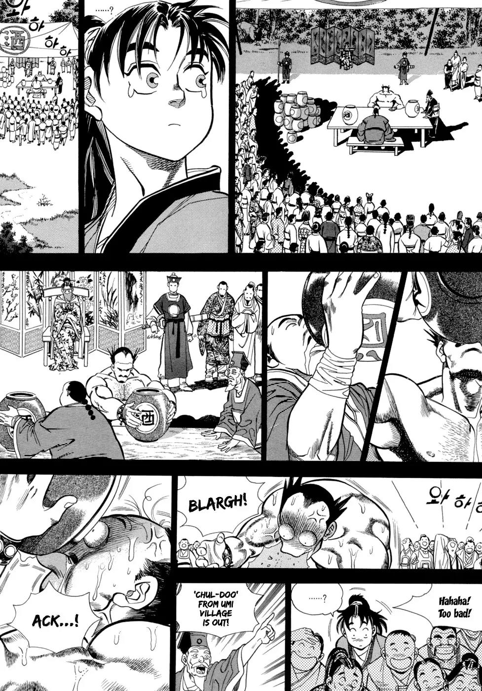 Yongbi Chapter 5 page 30 - Chapter 5