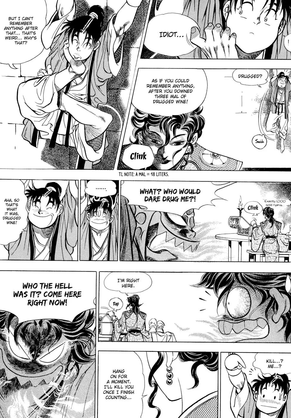 Yongbi Chapter 5 page 35 - Chapter 5