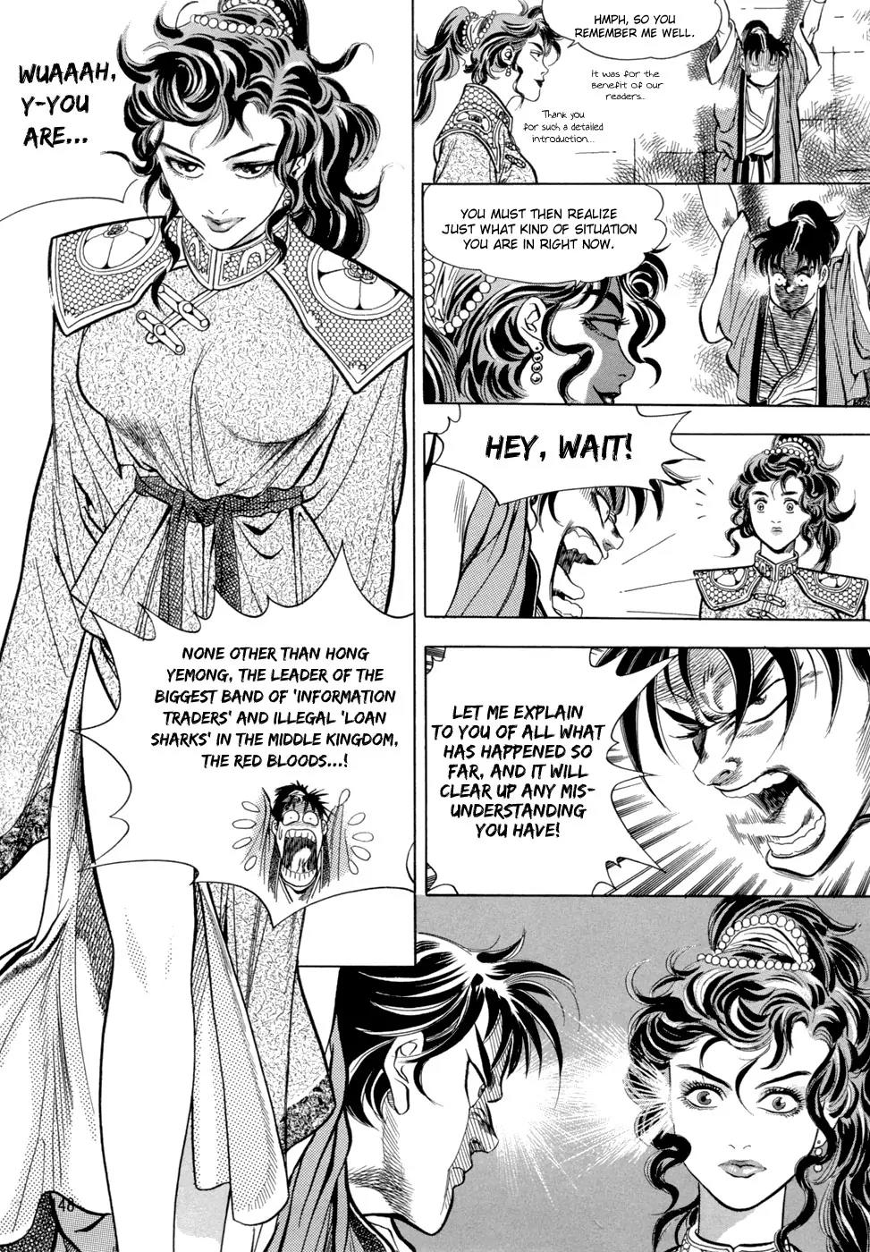 Yongbi Chapter 5 page 39 - Chapter 5